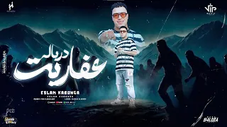 عفاريت دربالة كلبة وخليتي ابوكي يتكسر تيجي نلعب تيكن ايه رأيك بكرا الساعة سيفن اسلام كابونجا 