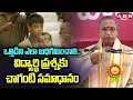 Lagu ఒత్తిడిని ఎలా అధిగమించాలి..! | Student Question To  Chaganti Koteswara Rao | ABN Telugu