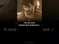 Download Lagu पानी अगर शांत है || तो गहराई में मजाक नहीं किया जाता ||Motivational Line short story #shorts #viral