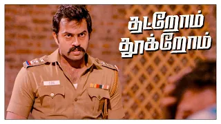 thatrom thookrom tamil movie scenes police get conned by cheenu mohan teejay arul s