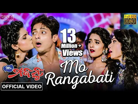 Download MP3 Mo Rangabati |Official Video |Mr.Majnu |Babushaan,Suryamayee,Sheetal & Divya|Tarang Cine Productions