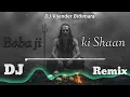 Download Lagu Baba ji ki Shaan Ragni Dj Remix | Haryanavi Song Hard Bass 💪 Song DJ Vijender Bithmara 2025