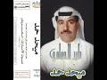 tayr alhamami - Mehad Hamad