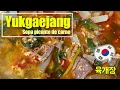 Download Lagu Yukgaejang - Sopa Coreana picante de Carne / Spicy beef soup (육개장)
