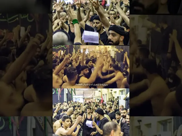 ⁣ليلة العباس ماتتفوت أبدآ .. #حيدر_الحلواجي