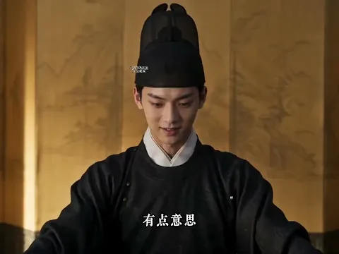 The Ming Rebels Episode 1