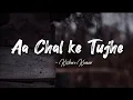 Download Lagu Aa Chalke Tujhe -lyrics || Door Gagan ke Chhaon Mein || Kishore Kumar || LYRICS🖤
