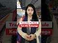 Download Lagu 💰 50% Discount On Your Train 🚂 Ticket 🎫 #shorts