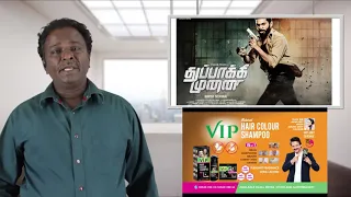 thupakki munai movie review vikram prabhu tamil talkies