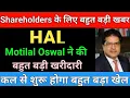Download Lagu HAL LATEST NEWS | HAL NEWS TODAY | HINDUSTAN AERONAUTICS LTD | MARKET SUPPORT