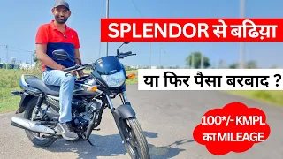 Honda Shine 100 - Detailed Review | The Most Refined 100cc Motorcycle You Can Buy In 2023 !