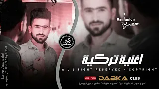 اغنية تركية    حياتي اصبحت كلمسبحه   حسين ابو رسول   من اجمل الاغاني التركية   المطلوبة اكثر شي      دندنها
