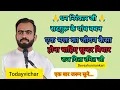 Download Lagu Sadguru nirankari ke panch pran//sadguru nirankari #🙏 Dhan nirankar ji 👏#devsahu #matasudikshaji 