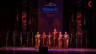 amar santir cheye boro nao tumi utsab 2026 shankhamala creations 