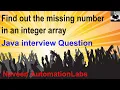 Java Interview Question Find out the missing number in an integer array