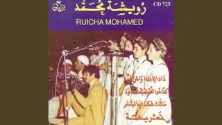 Malek Hakda Ya Lyame 