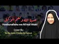 Lagu VIRAL | Sholawat Hasbunallah BANI HAMZAH | Qori Nasional Cantik Neng Nadia Nurfatimah