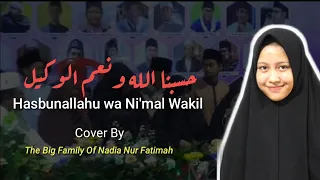 Download VIRAL | Sholawat Hasbunallah BANI HAMZAH | Qori Nasional Cantik Neng Nadia Nurfatimah MP3