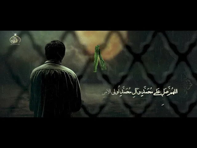 ⁣دعاء الفرج ... بصورت الرادود جهاد الحداد