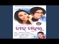 Download Lagu A Ujala Mor Ujala