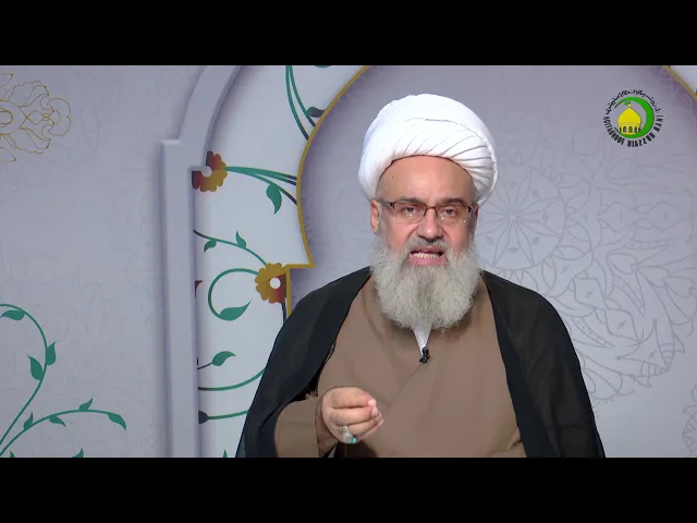 ⁣21    ابطال وجود در حال - استاد: شیخ حسن میلانی