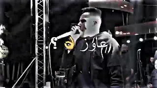 حالات واتس من سنين بتخان عصام صاصا الكروان 