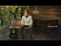 Ramy Sabry - Bteftkerny Sa3at [Official Lyrics Video] | رامي صبري - بتفتكرني ساعات