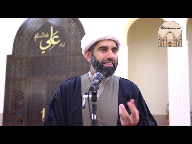 خطبة الجمعة - زوجوا الكفؤ الكريم - سماحة الشيخ محمد آتش