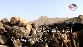 حالات واتس اب افضل شيله فزعه يماني ماتهمه حياته اشترك في القناه تشجيعن لنا مارح تخسر شي دندنها