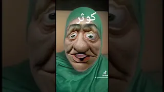كوثر 