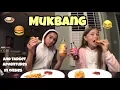 MUKBANG and onsie target adventures Avery Leigh