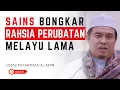 Lagu WHO Tolak Perubatan Melayu Lama, Tapi Banyak Fakta Sains Dibuktikan - Ustaz Muhammad Al Amin