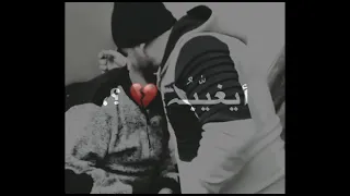 وبكتك بالارض العيون 