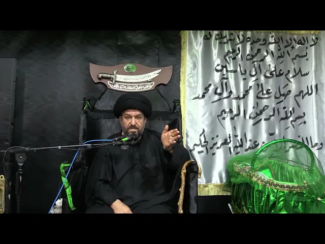 ⁣# الليلة الثلاثون من محرم الحرام 1447هـ / سماحة آية الله الحاج السيد مجتبى السويج دام ظله