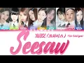 TWICE (트와이스) - SEESAW [Color Coded Lyrics Han|Rom|Eng]