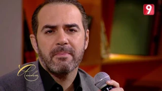 وائل جسار خلني ذكرى جميلة 