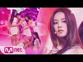 Download Lagu [LABOUM - Between Us] Comeback Stage | M COUNTDOWN 180726 EP.580