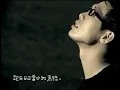 無印良品(品冠 Victor Wong)【恍然大悟 Now it comes to me】Official Music Video