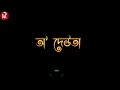 Download Lagu O Deuta ॥ Assamese full Lyrical Video ॥ Zubeen Garg