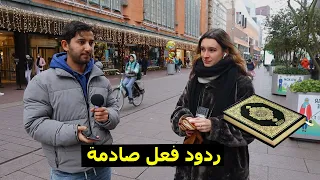 تحديت الاجانب اذا يعرفوا القران الكريم فقط من الاستماع شاهد تأثرهم عند سماع القران 