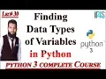 Python Tutorial in Urdu Hindi How to find Data Type of Variables in Python Variables Data Type