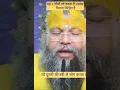 Download Lagu Raghupati raghav raja ram