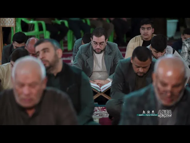 ⁣بالفيديو|| ملخّص عن محفل منابر النور الذي أقيم في محافظة كركوك _ داقوق حسينية أصحاب الكساء