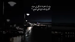 المطرب حسين الجسمي موال قالوا تسلى عن المحبوب 