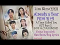 Download Lagu Lim Kim(림킴)- Already one year(벌써 일년) 1 hour loop Han/Rom/Eng Lyrics|A Time Called You OST2 너의 시간 속으로