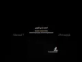 Download Lagu SHOLAWAT AHMAD YA NURUL HUDA