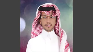 امسك الصف و العب يالعوب دندنها