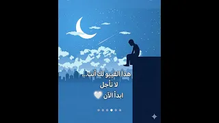  هذا الفيديو لك أنت  لا تسحب  رسالة لك أنت فقط    إذا شفت هذا الفيديو  انتبه دندنها