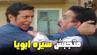 عمرو مسك في خناق جاره بعد ما غلط في ابوه في وسط الشارع 