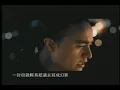 無情的情書 - Power Station